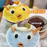 杭州最丑萌甜品👾怪兽纷纷雪竟如此好吃?!