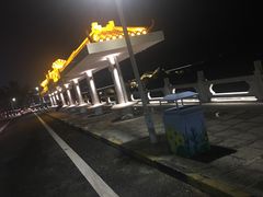 -情侣路