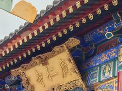 -西安市广仁寺