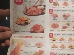 -老昌春饼(大直街店)