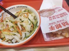 -姑娘手肉夹馍·凉皮·粉面(三盛广场店)