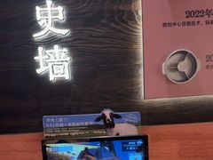 -巴奴毛肚火锅(七宝领展广场店)