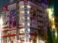 -秋叶原电器街