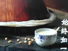 -冰泉豆浆馆(阳朔店)