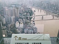 -WFC会仙楼观景台