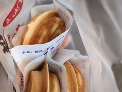 -台湾味正点车轮饼可丽饼(南禅寺店)