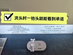 -米可造型烫染