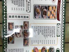 -兴华里茶记(禅城同济首店)