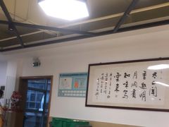 大堂-品香菜馆(旗峰路中侨大厦店)