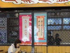 -小螺大作·螺蛳粉火锅(林和西店)