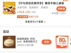 -桂小厨广西菜(万象城店)