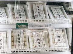 -果蔬好生活超市(东湖店)