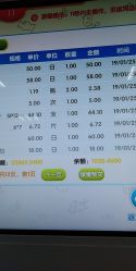 -上海市儿童医院(泸定路院区)