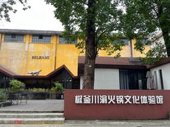 -广州市紫泥堂文化创意园景区