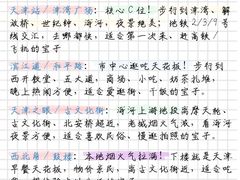 -必点海鲜·海肠捞饭·鲅鱼水饺(滨江道店)