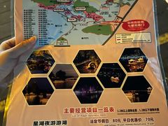 -星湖旅游景区七星岩