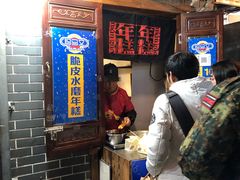 -玛马艾脆皮水磨年糕(湖北路87-89小区店)