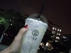 -古茗(厦门大学店)