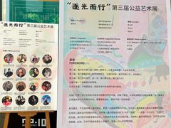 -中粮·祥云小镇
