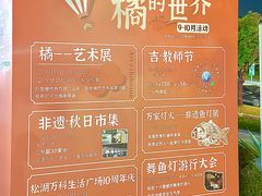 -万科生活广场(东莞松山湖店)