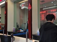 -中国光大银行(皇姑支行)