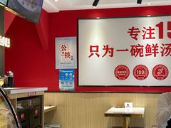 -沁麦源过桥米线(总店)