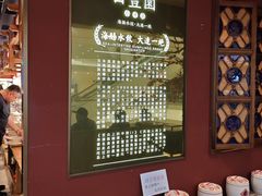 -日丰园海肠水饺·老字号大连海鲜(和平广场店)