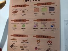 -富贵面包公司(运河店)