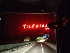 -全国青少年井冈山革命传统教育基地