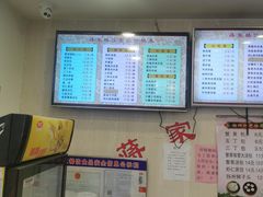 -蒋家桥饺面店(四望亭路店)