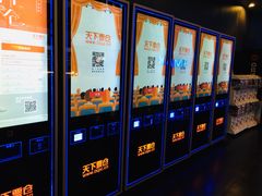 -SFC上影影城(新世界店)