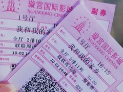 -璇宫国际影城(江汉路店)