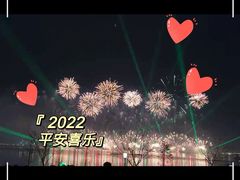 -上海南汇嘴大堤酒店