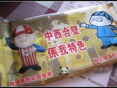 555-雅憩花园餐厅