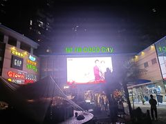 -深圳龙华星河COCO City(民治店)