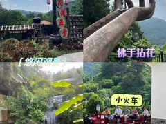 -广东天露山旅游度假区