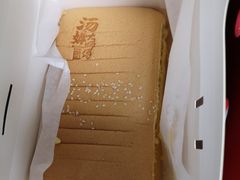 -汤姆大师傅鲜香牛肉饼(深圳保利文化广场店)