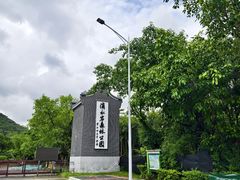 -滴水岩森林公园
