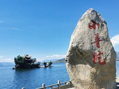 -大理洱海龙湾假日酒店