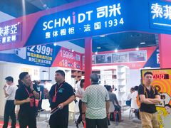 -上海跨国采购会展中心