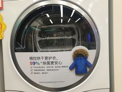 -苏宁易购(Suning Pro南京山西路店)