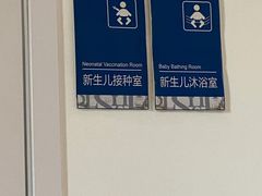 -上海市第四人民医院