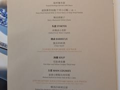 -新荣记(建国门外大街店)