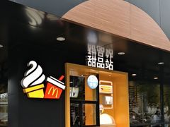 -麦当劳(双榆树店)