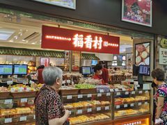 -上海全国土特产食品商场(淮海中路店)