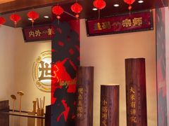 -德天顺盖码饭(人民西路店)
