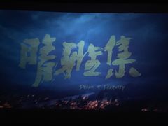 -金熊国际影城(益庄店)