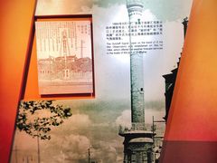 -上海市外滩历史纪念馆