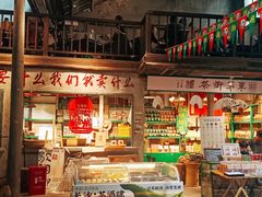 -東茅街茶馆