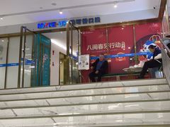 -美可普口腔医院(东街分店)